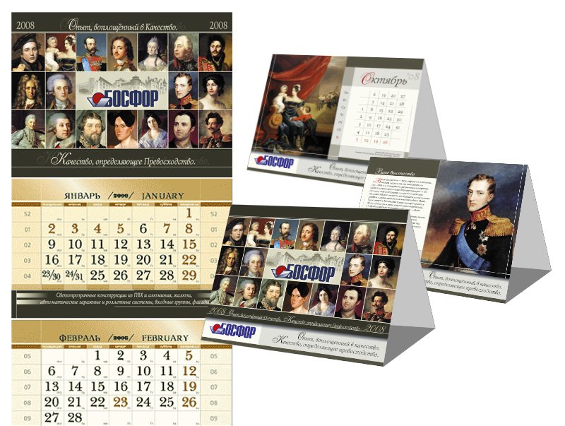 Calendars