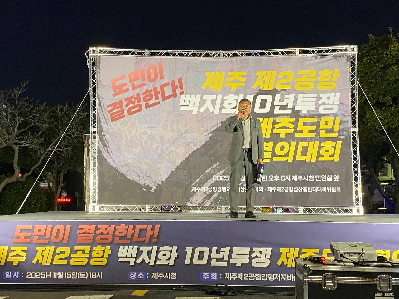 photo_2025-11-15 13.48.35.jpeg