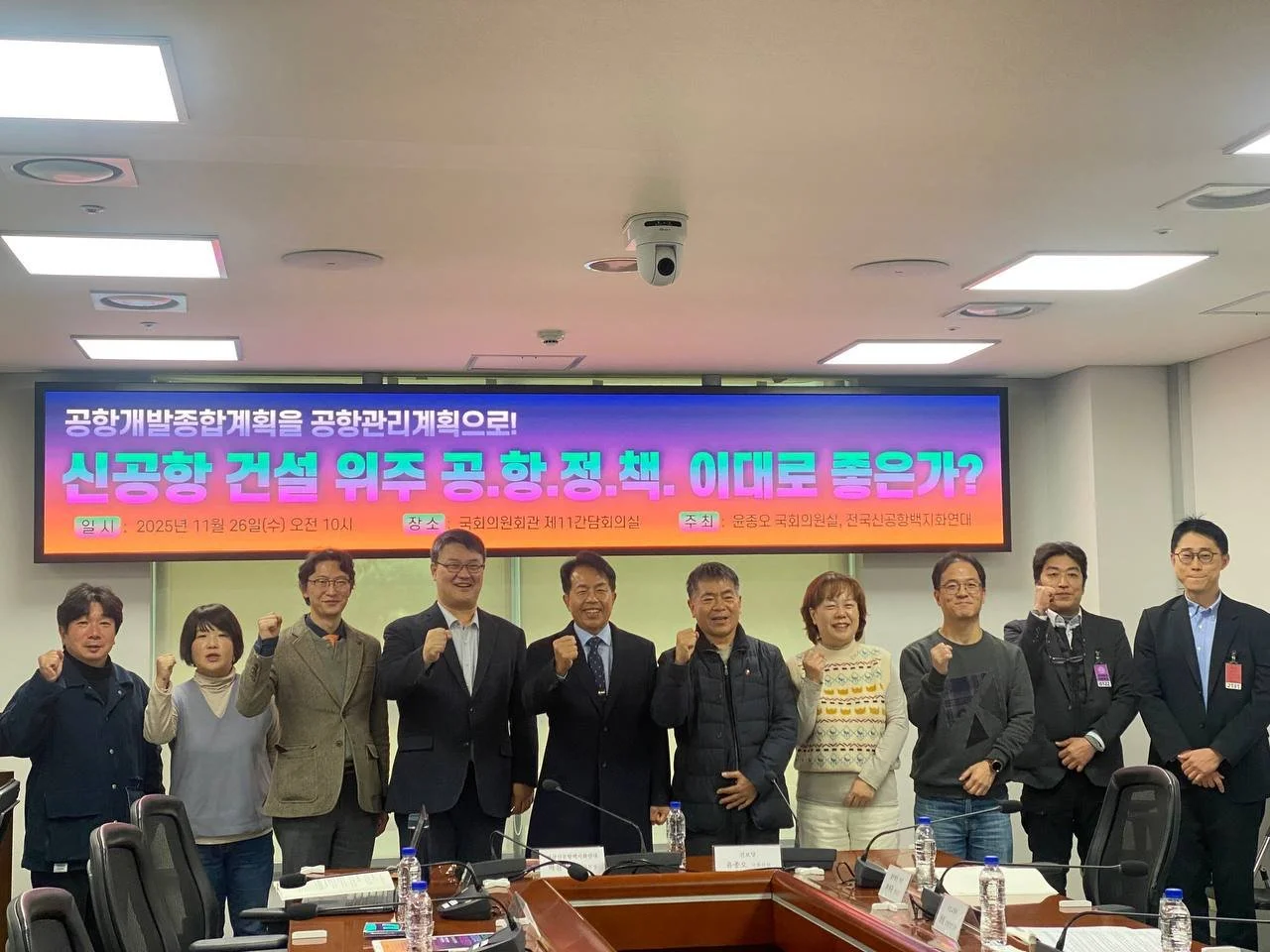 photo_2025-11-26 12.39.09.jpeg