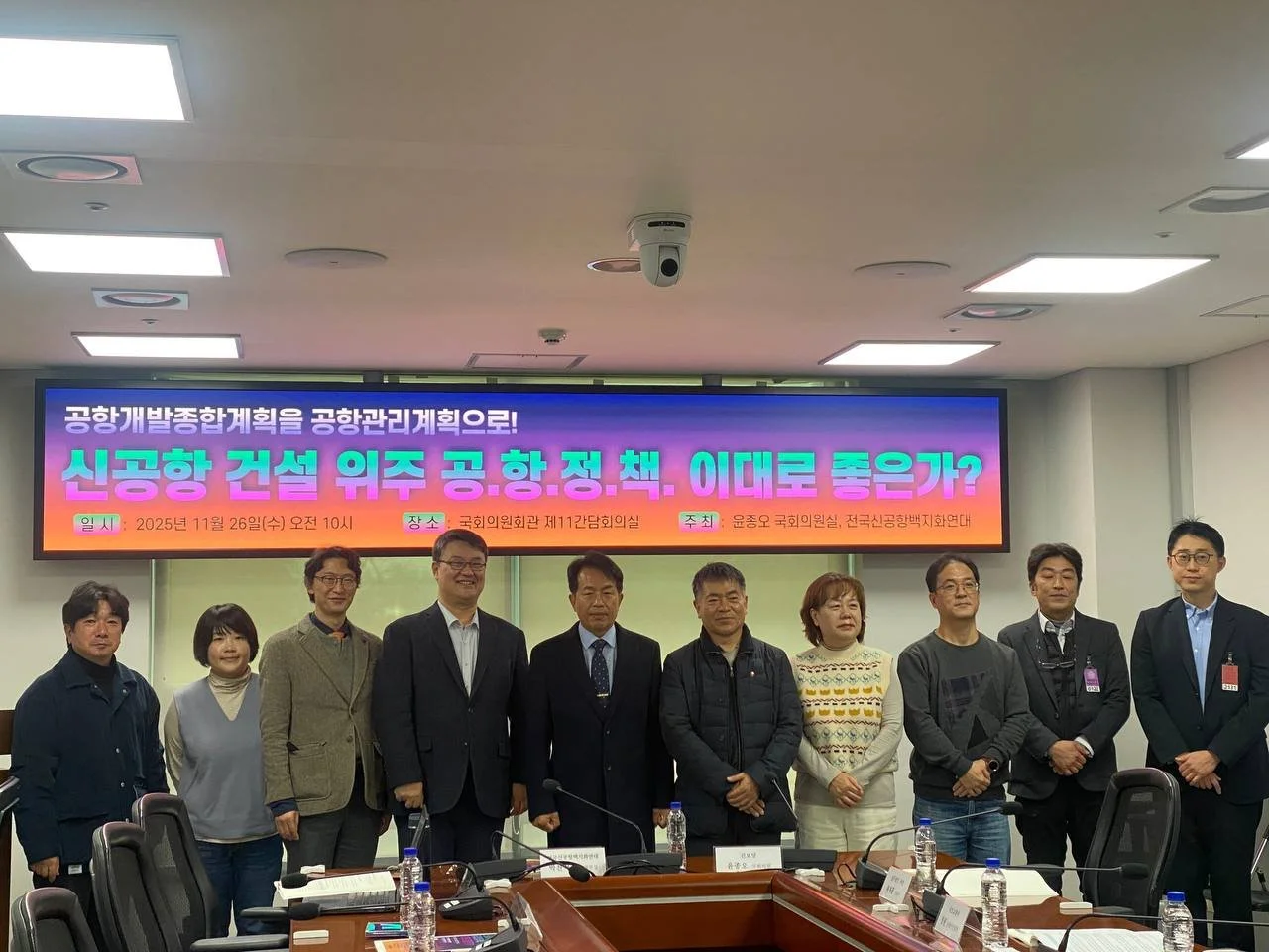 photo_2025-11-26 12.39.08.jpeg