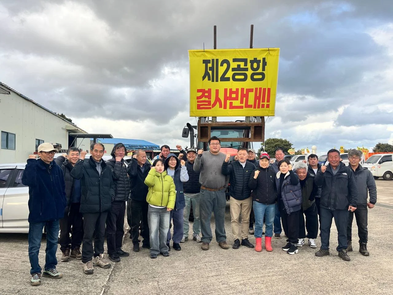 제주제2공항 백지화 차량 선전전