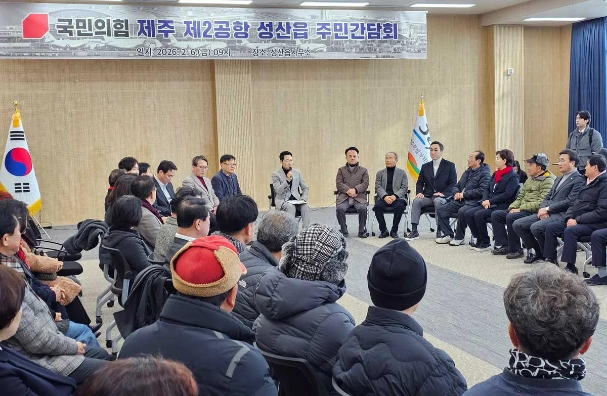 “제2공항 어게인=윤 어게인” 비상도민회의, 오영훈 지사 입장 촉구