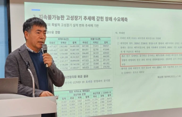 “인구 줄고, 나이 먹는데”...근거 없는 제2공항 ‘유령 수요’ 미스터리