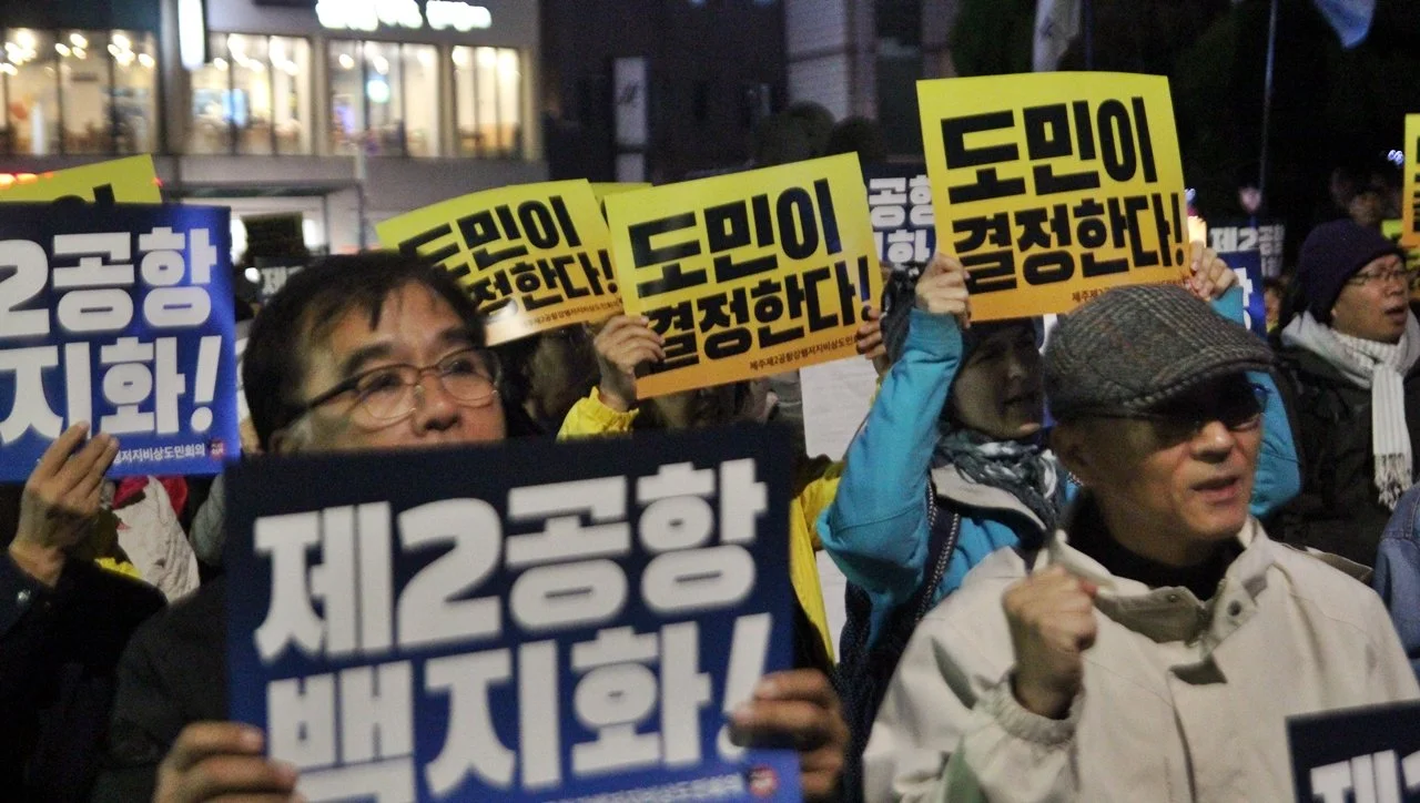 무안공항 참사 유가족의 간곡한 호소 “제2공항, 모든 제주도민 생존 걸려”