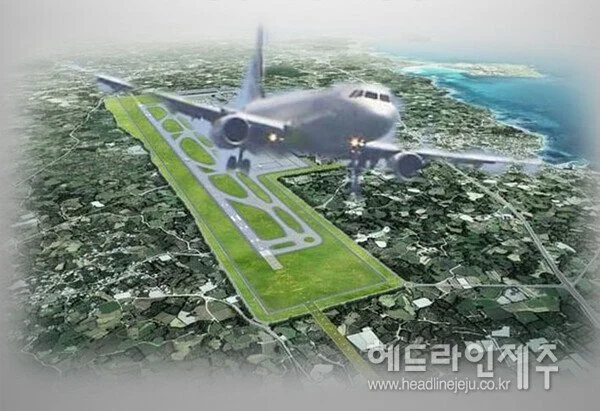 국토부 "제주 제2공항, 조류 충돌 위험성 평가 세밀하게 할 것"