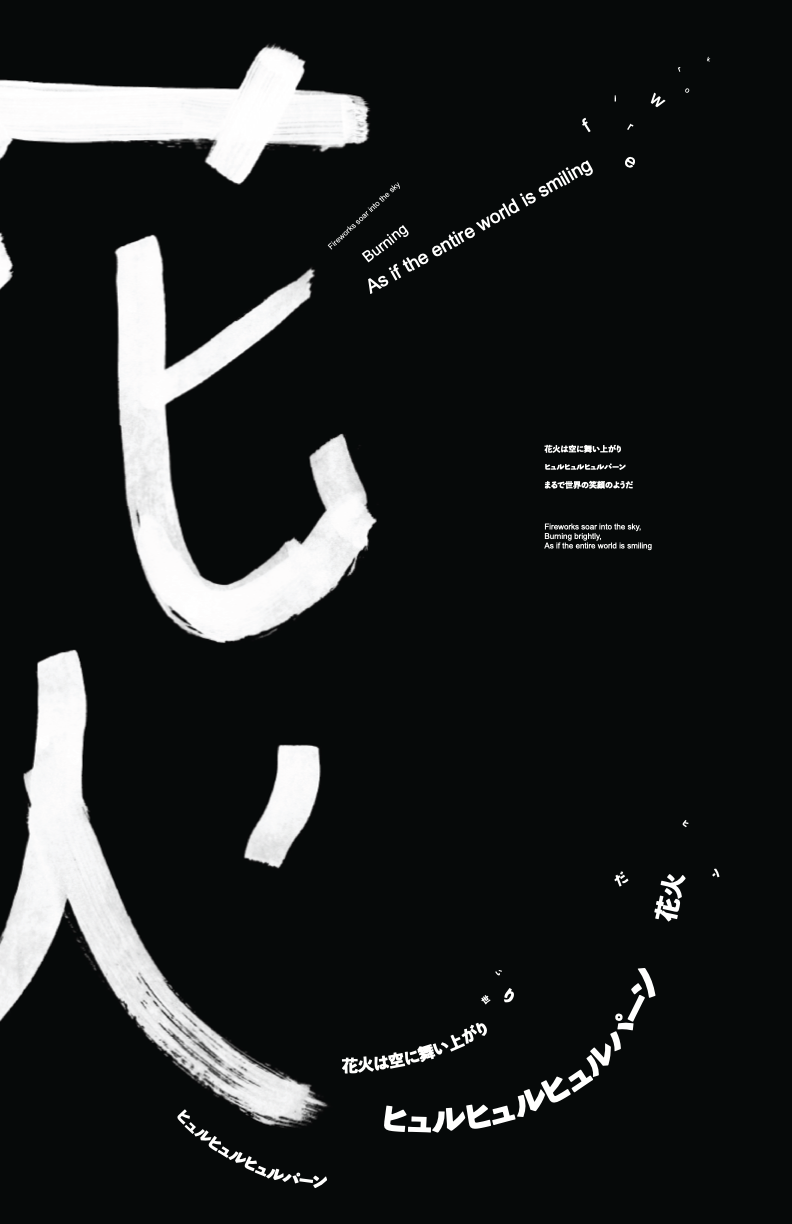 Kailey Sclater, 2025