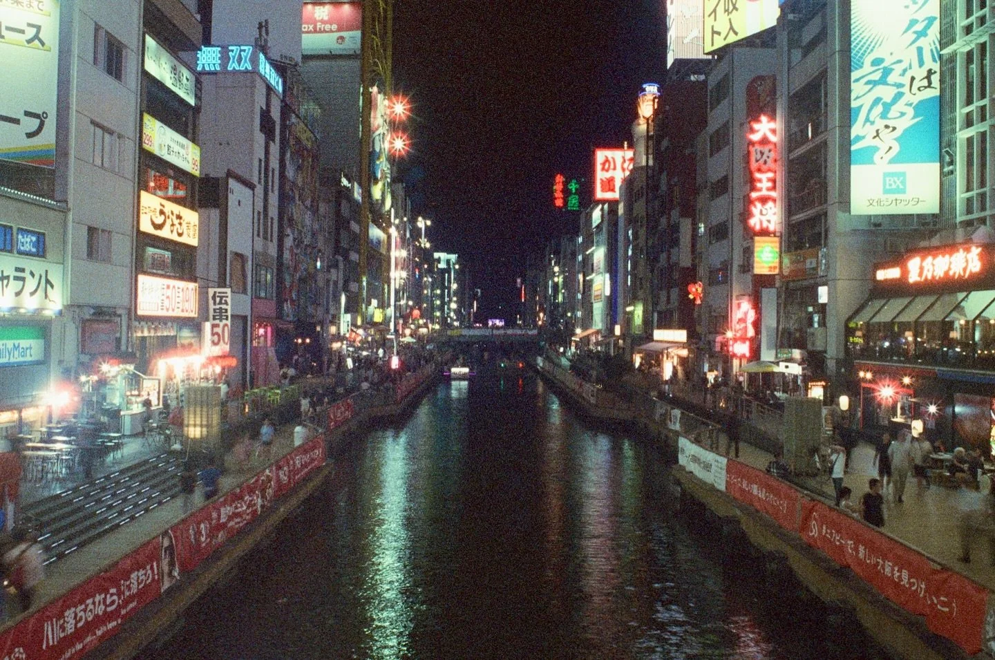 Every now and then I miss my home away from home just a tiny bit. Found this on a lost roll, thought it looked cool