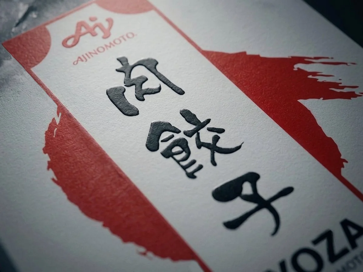 Ajinomoto Gyoza Mailer