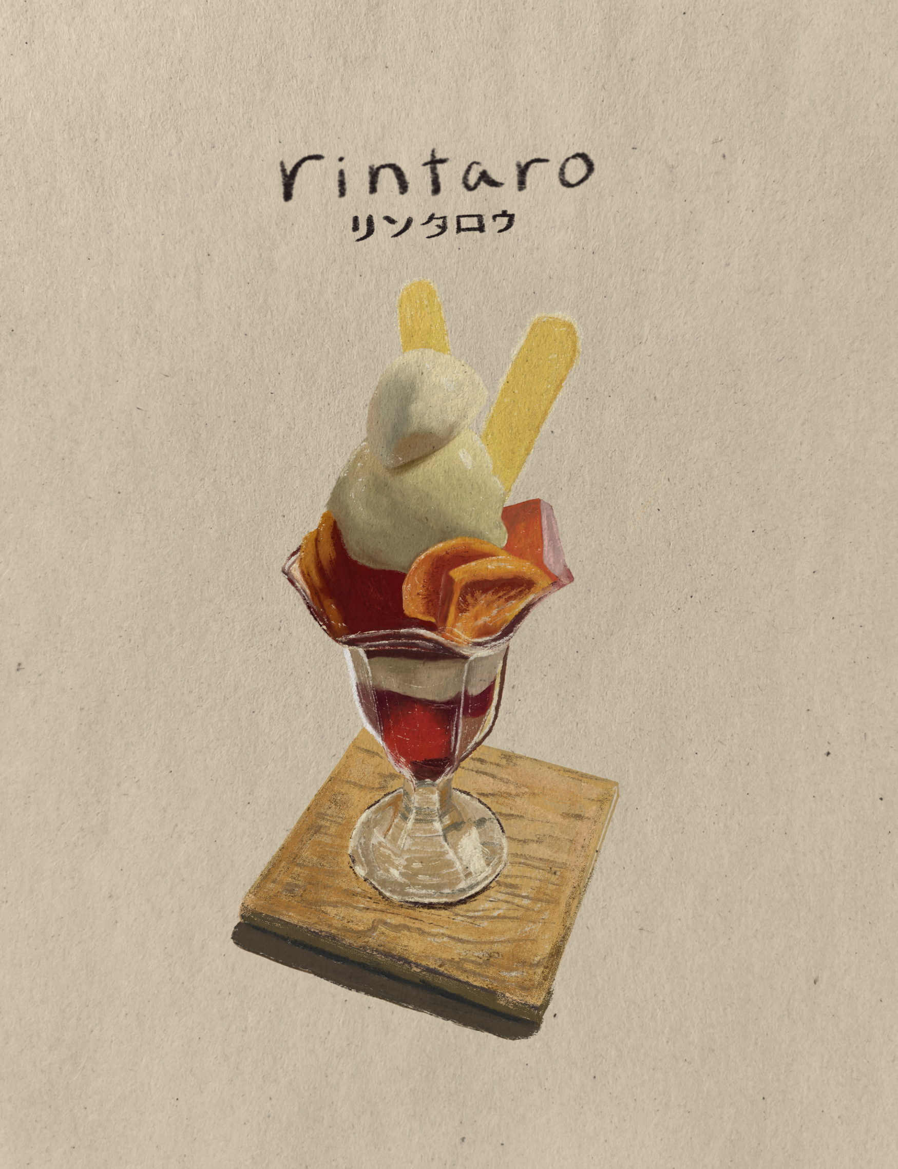 A hand-drawn illustration of a dessert in a tall glass, featuring layers of red syrup, slices of orange fruit, a dollop of cream or ice cream, and a decorative topping, set on a wooden surface with a handwritten label that says 'Rintaro' and Japanese