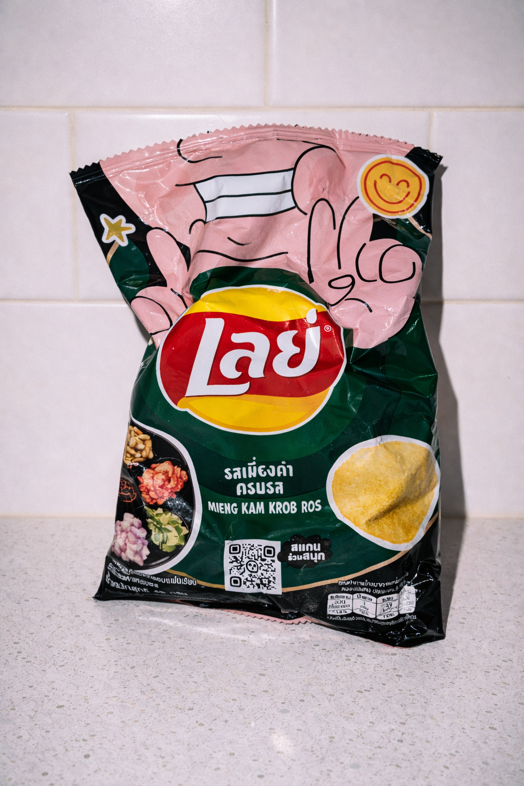 Lay’s Mieng Kam Krob Ros Chips