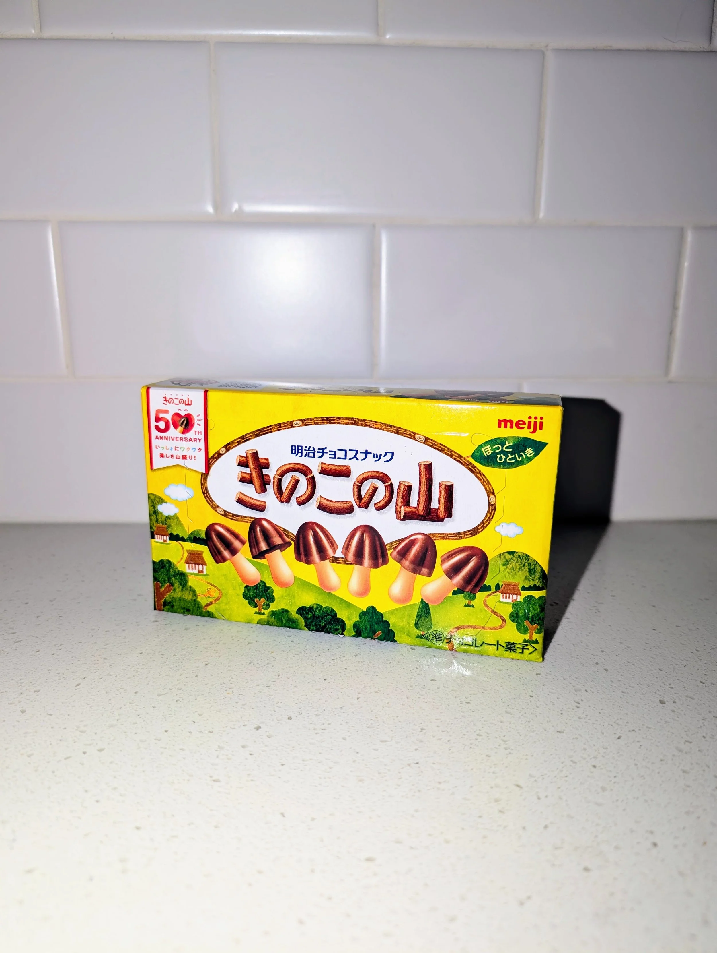 Meiji Kinoko no Yama, or “Mountain of Mushrooms”