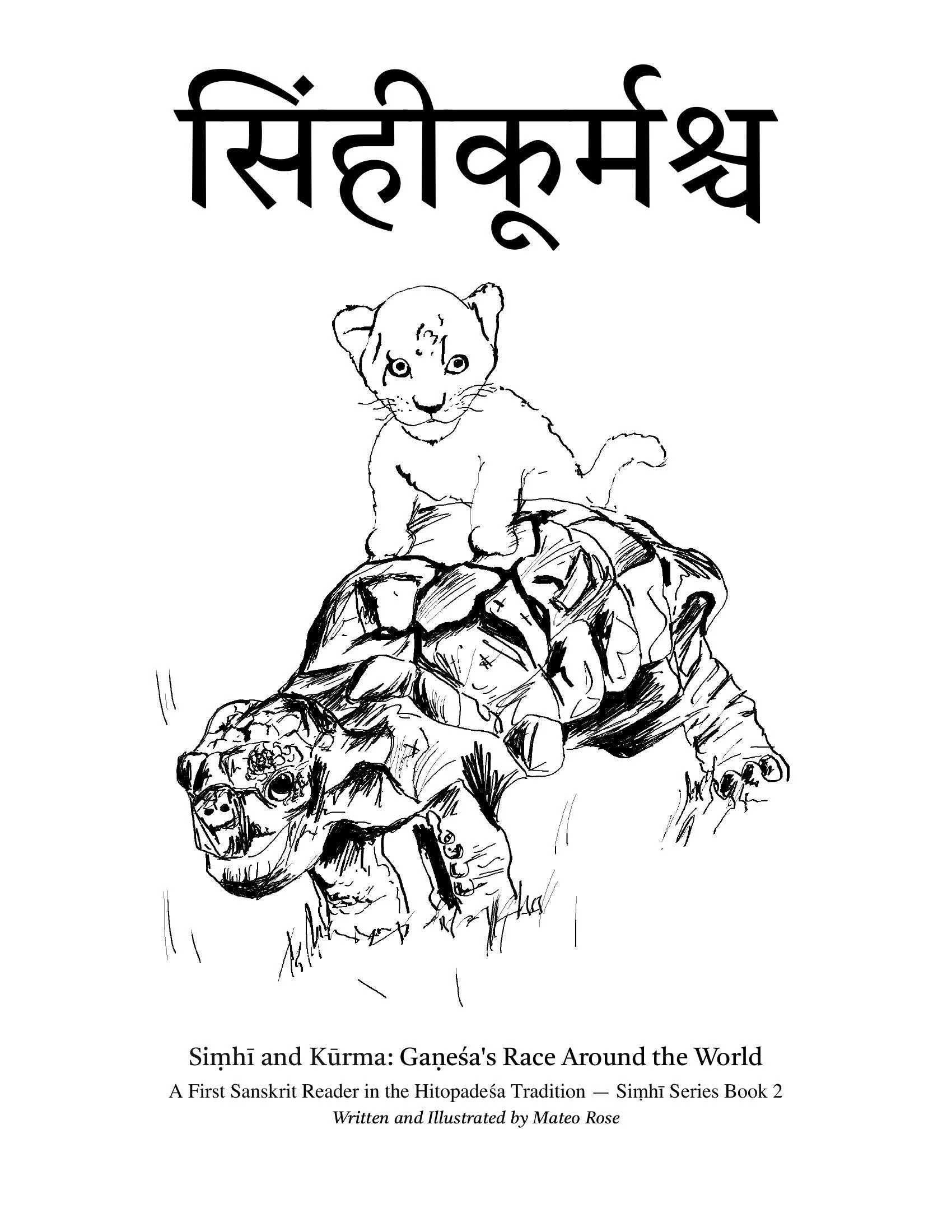 Siṃhī and Kūrma: Gaṇeśa’s Race Around the World