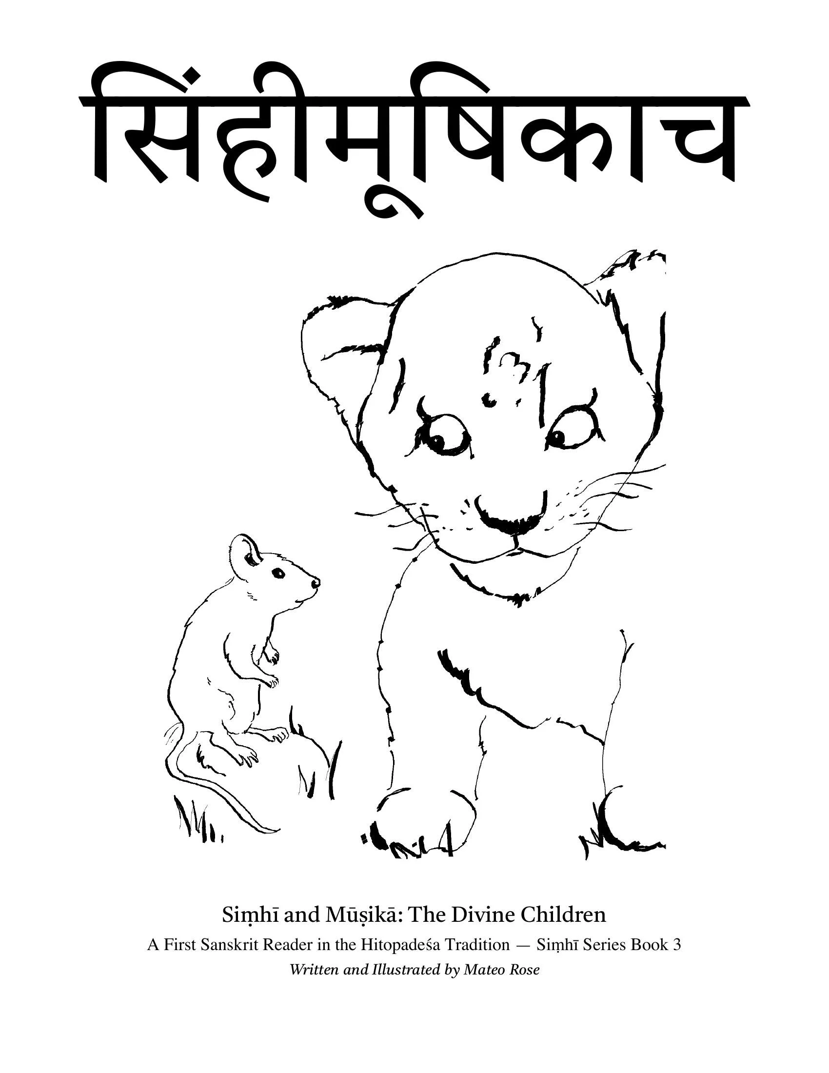 Siṃhī and Mūṣikā: The Divine Children