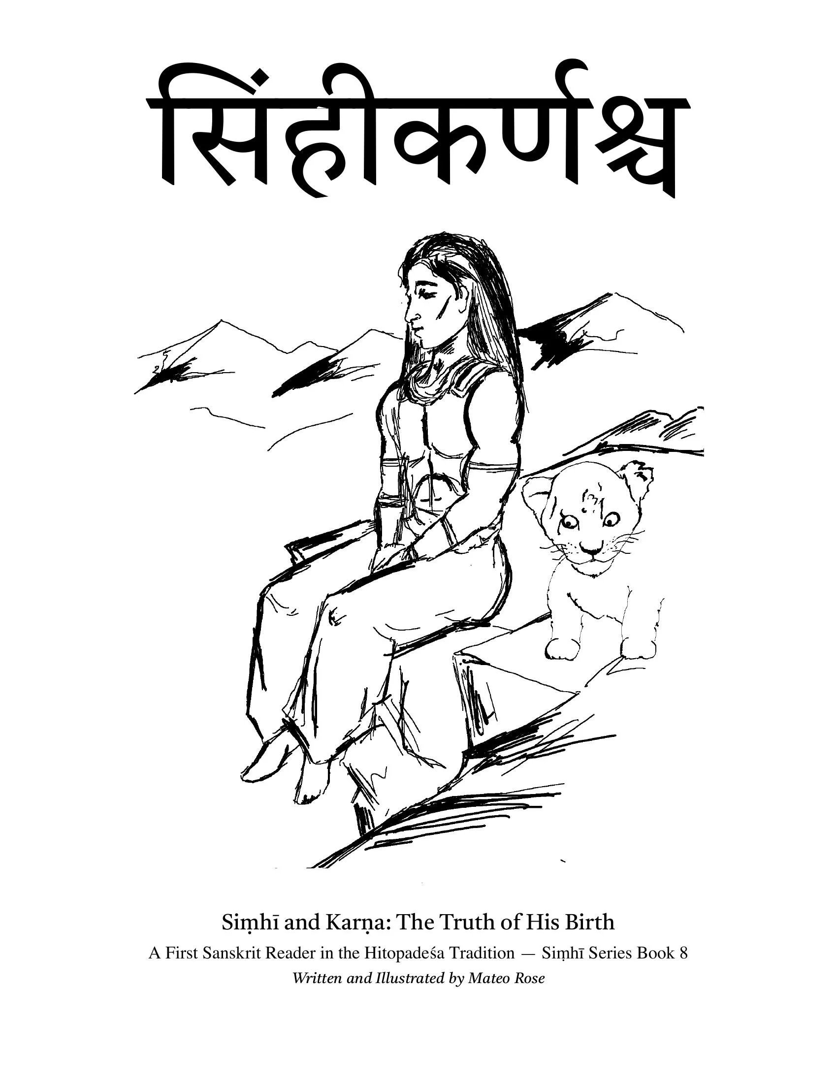 Siṃhī and Karṇa: The Truth of His Birth