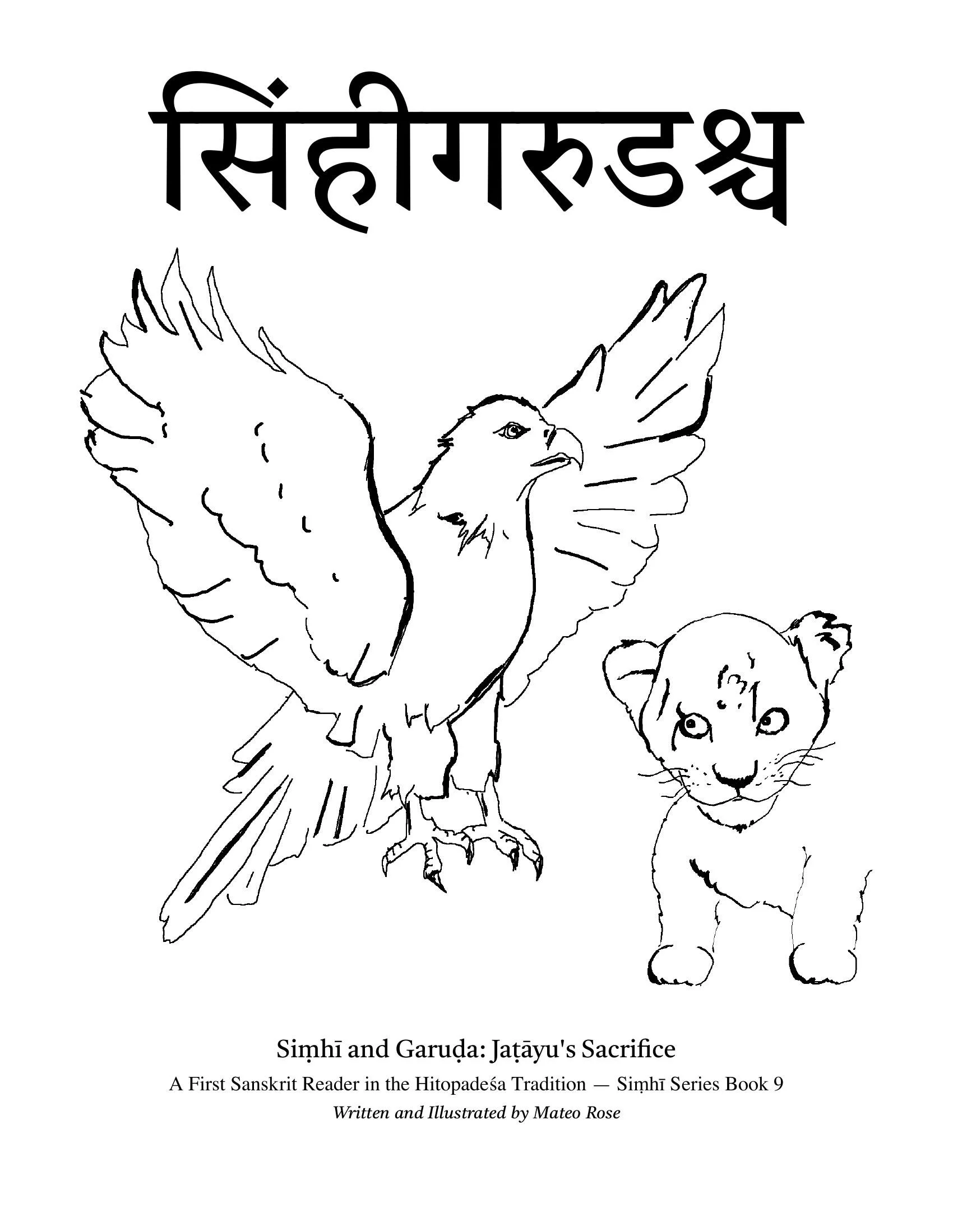 Siṃhī and Garuḍa: The Wings and the Vow