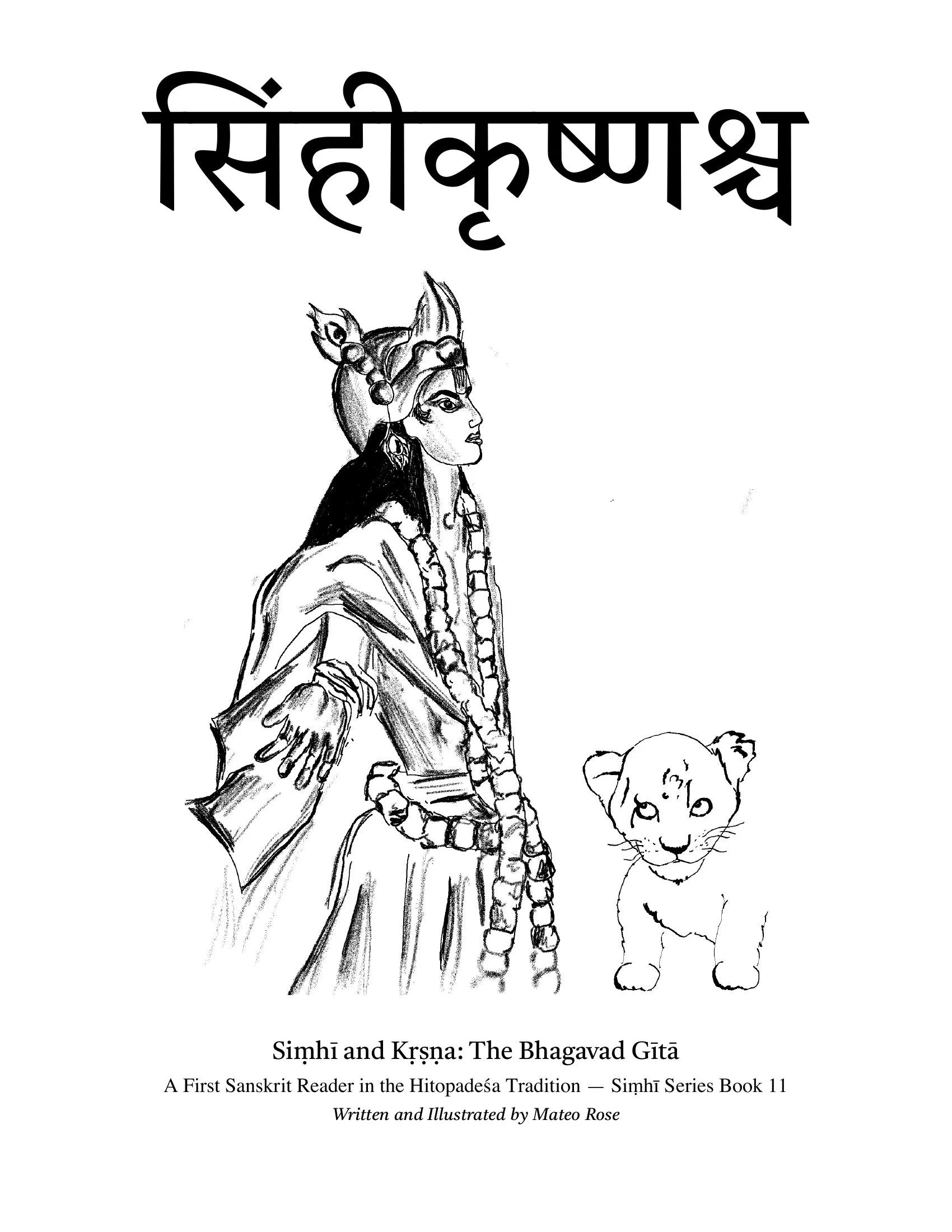 Siṃhī and Kṛṣṇa: The Bhagavad Gītā