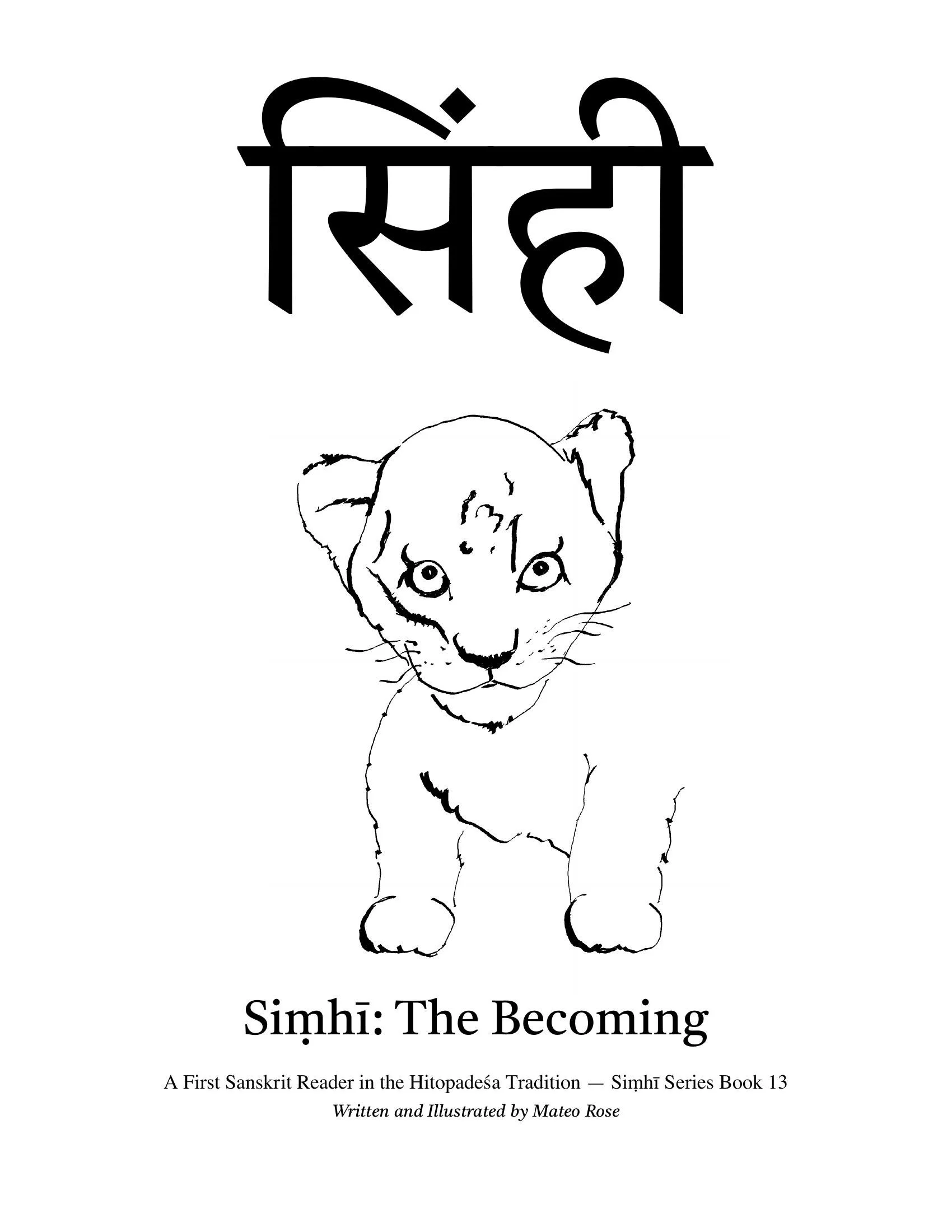 Siṃhī: The Becoming