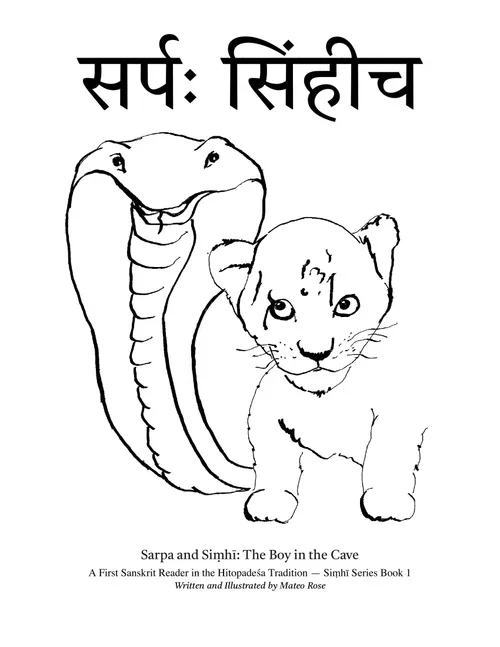 Yogic Studies Advanced Certificate of Sanskrit Symposium: Sarpa and Siṃhī Reader