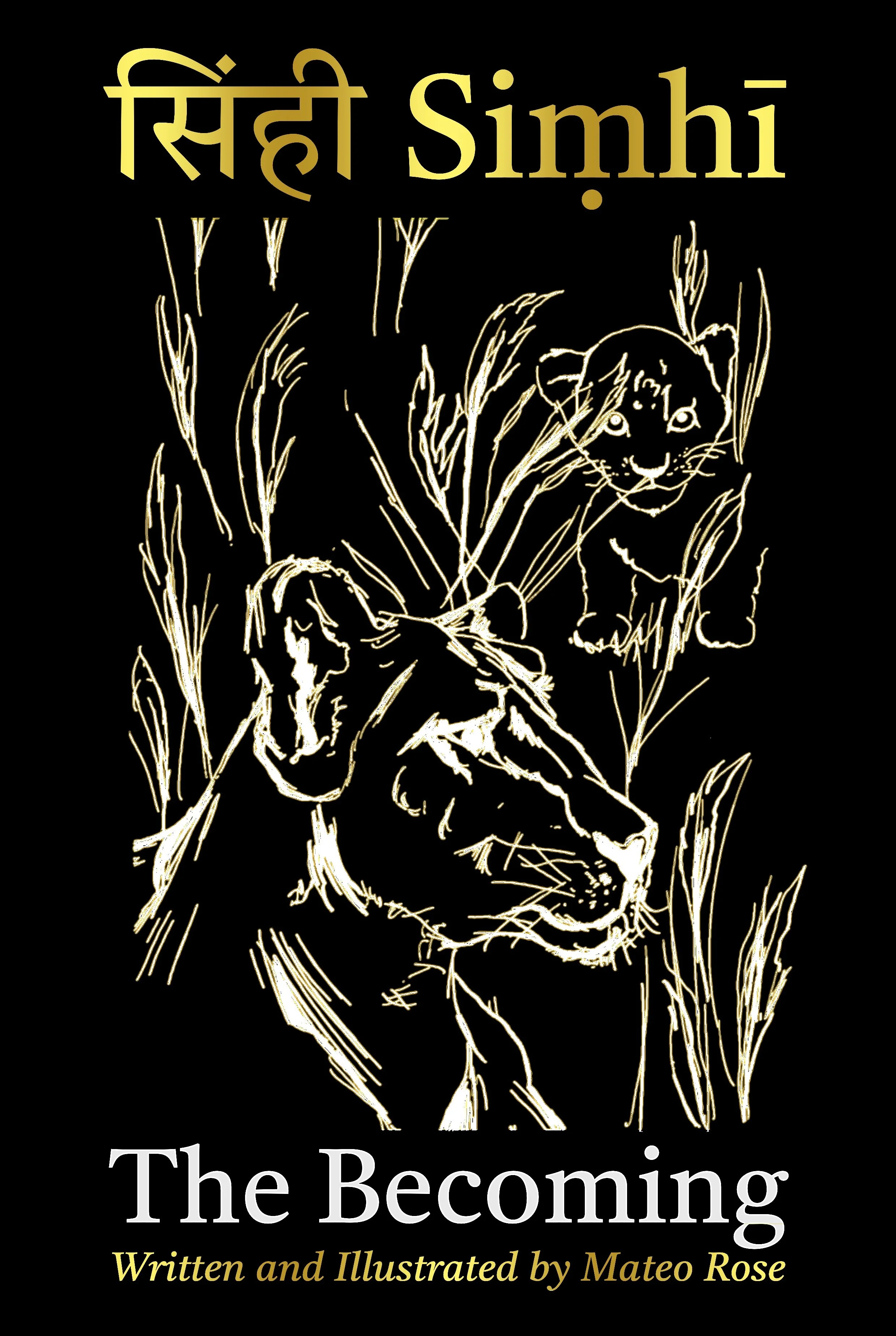 The Becoming