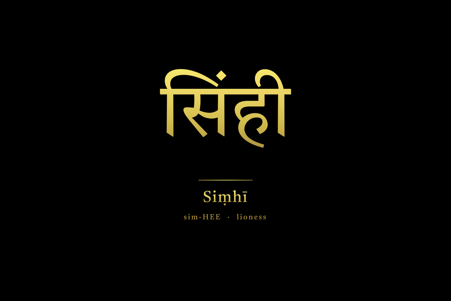 How Do You Say Siṃhī? The Names in the Series, and the Sounds Beneath Them
