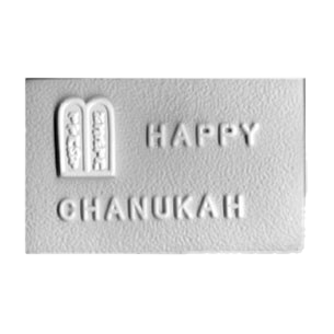 Happy Chanukah