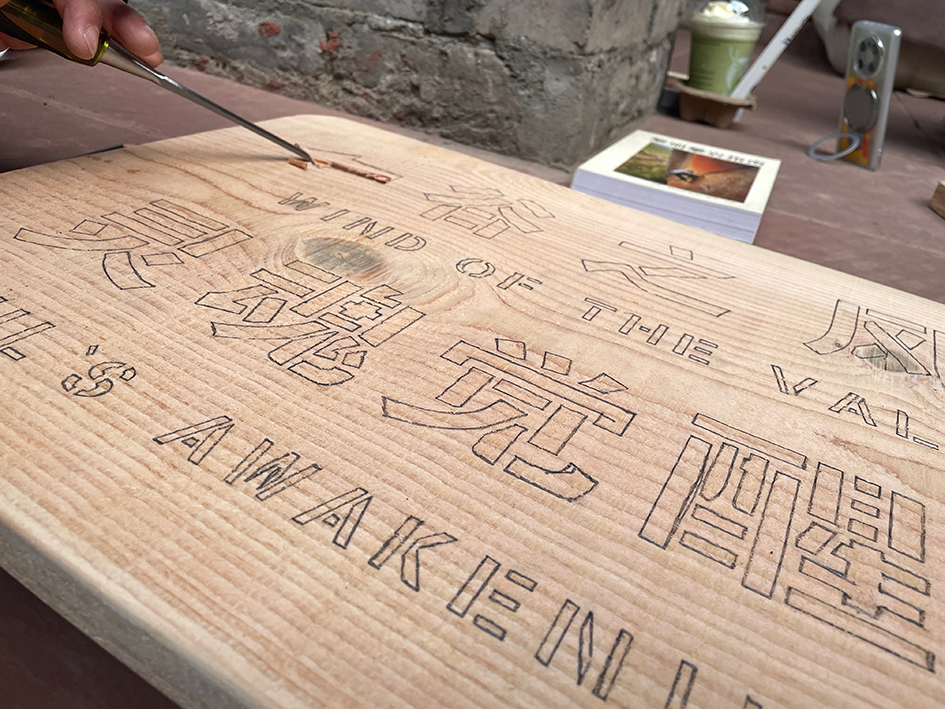 The signs were a long time in coming. I actually ended up doing a bunch of the designs and typography that ended up being used.