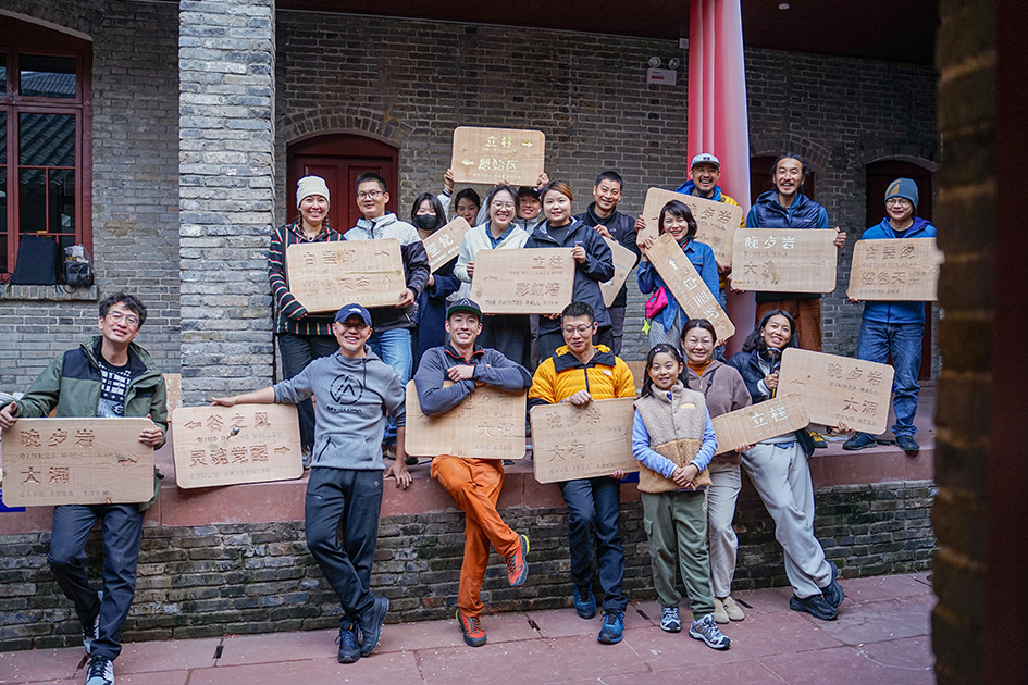 A sign building event in Chengdu hosted by the Liming Climbing Community and Patagonia (China). These signs were meant to be a step towards a more regular schedule of community-oriented developments that would help Liming village benefit from climber