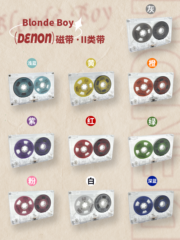 DENON小开盘.png