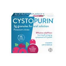 neylonspharmacycystopurin.jpg