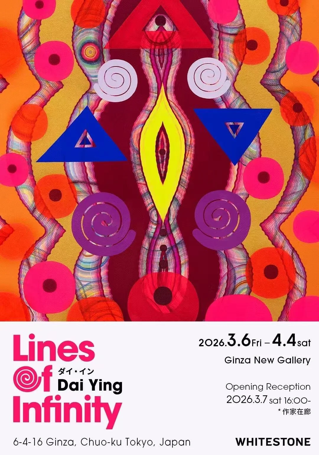 Lines of Infinity 2026, Whitestone Gallery, Tokyo, Japan