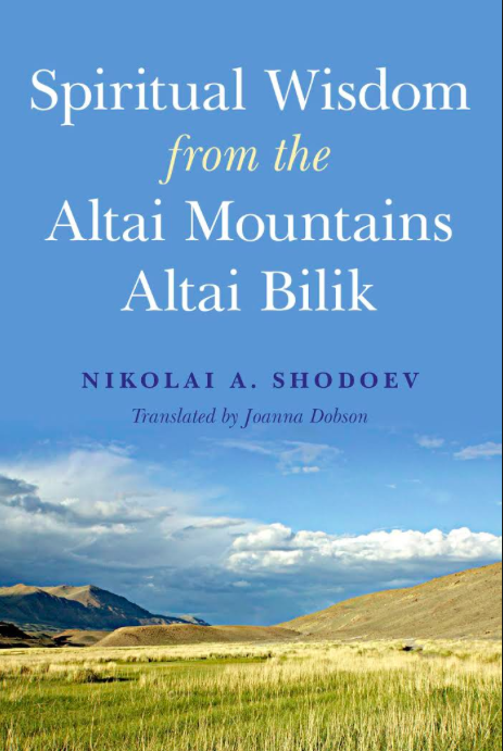 Spiritual Wisdom
Non-fiction, ethnography
Click image for sample