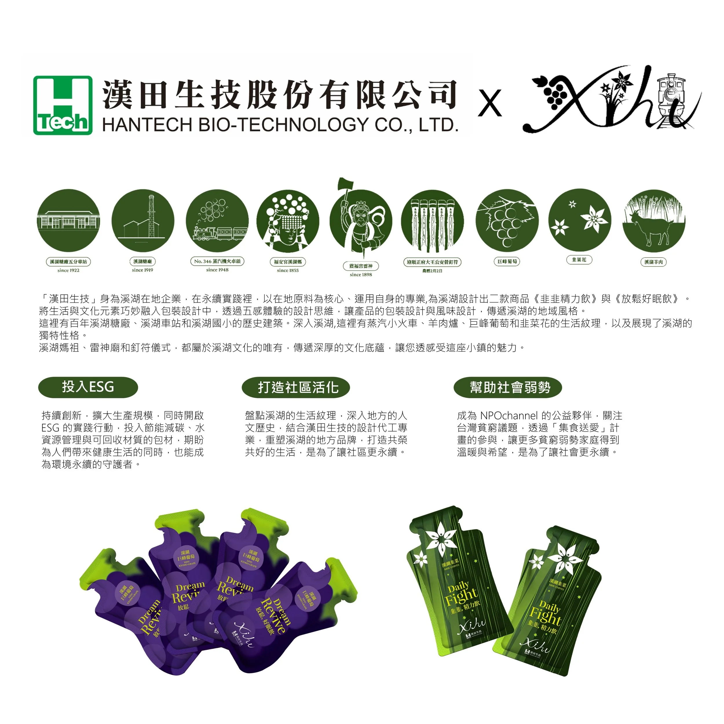 誠摯邀請蒞臨2025亞洲生技大展(7/24-27，南港展覽館I304)