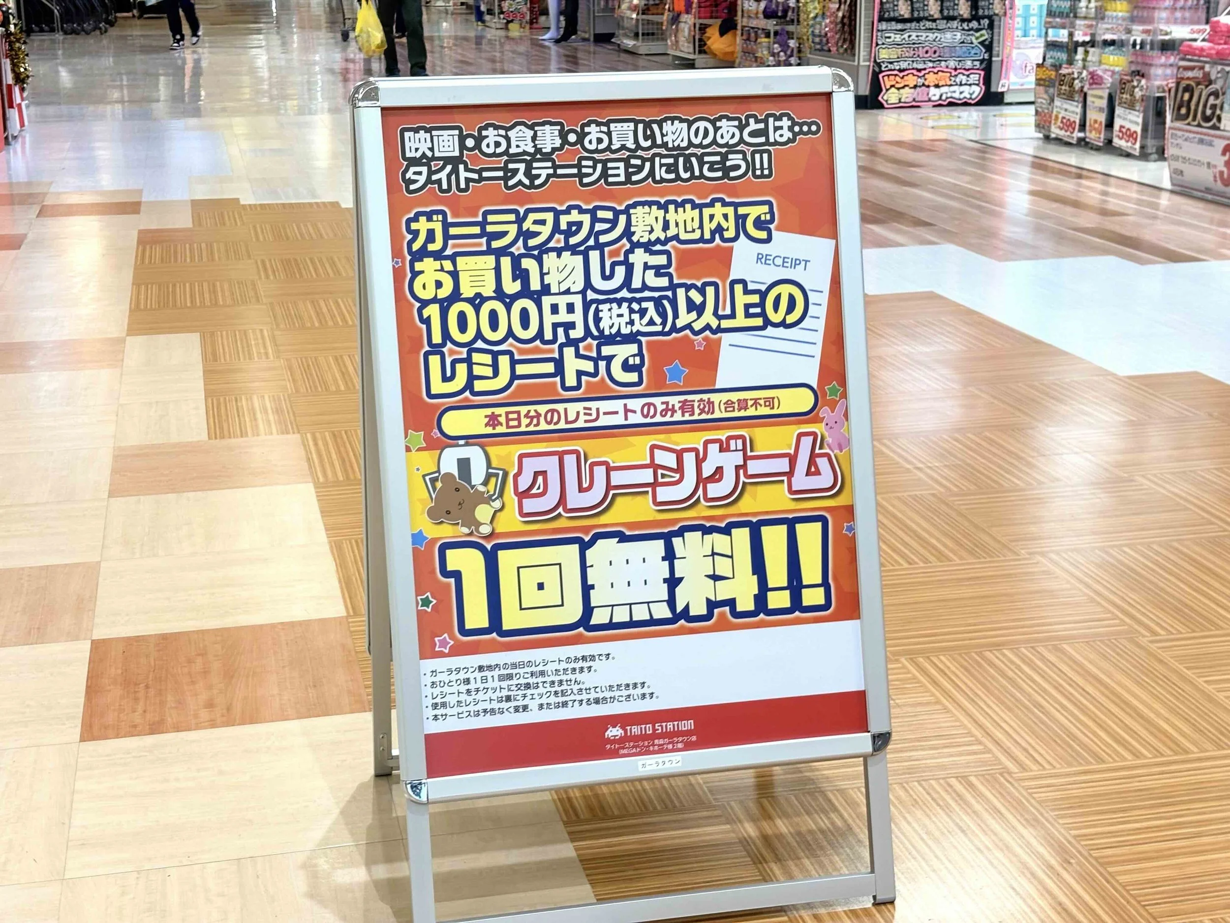青森県百科事典　　値下げ 東京のきつねが大阪でたぬきにばける 誤解されやすい方言小辞典