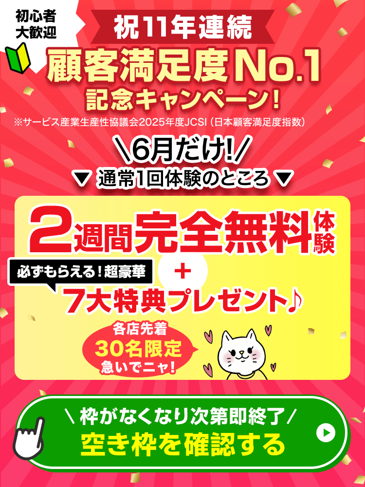 カーブスガーラタウン青森　7月21日オープン！