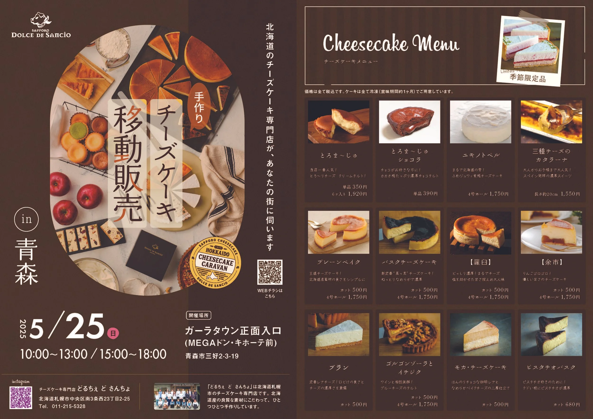 きくたんさん専用 購入専門です。さん専用 TLV 改 2台セット 購入専門です。さん専用 TLV