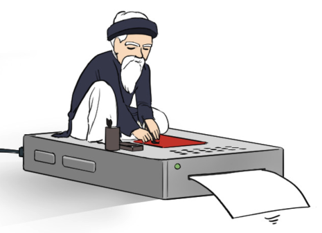 An elderly man with a beard and traditional attire sitting on a platform printing a document.