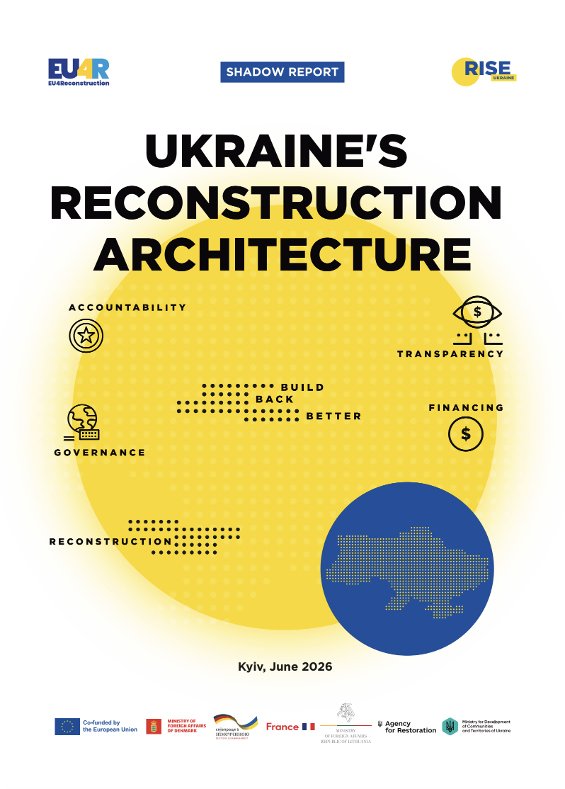 Shadow report "Ukraine’s reconstruction architecture"