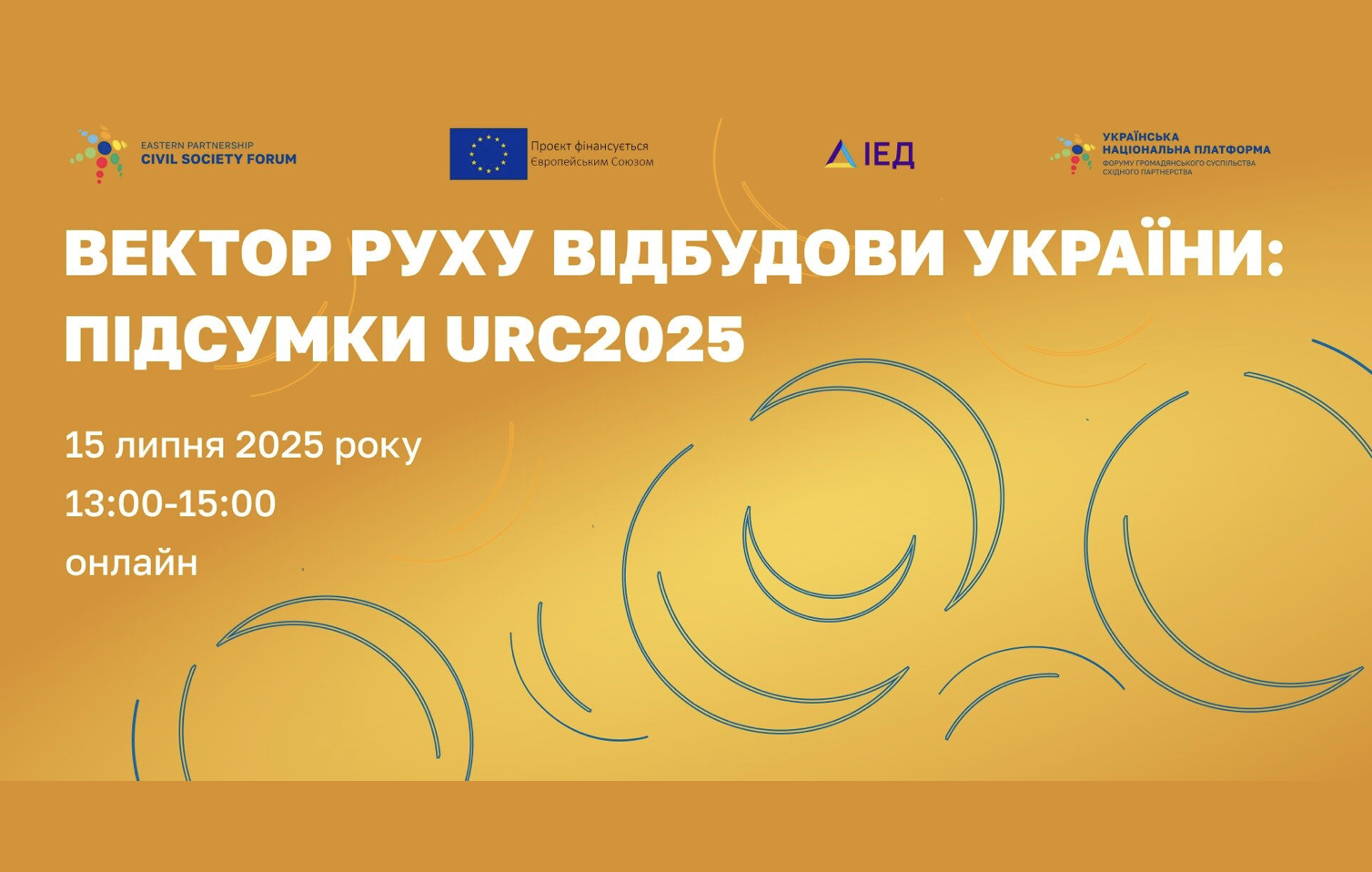 Ukraine’s Recovery Vector: Outcomes of the Rome Conference URC2025