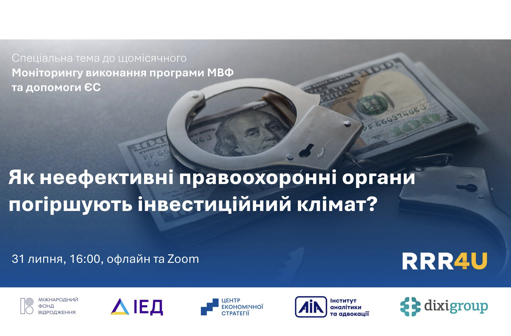 Monitoring of IMF Program Conditionality and EU Assistance under the Ukraine Facility