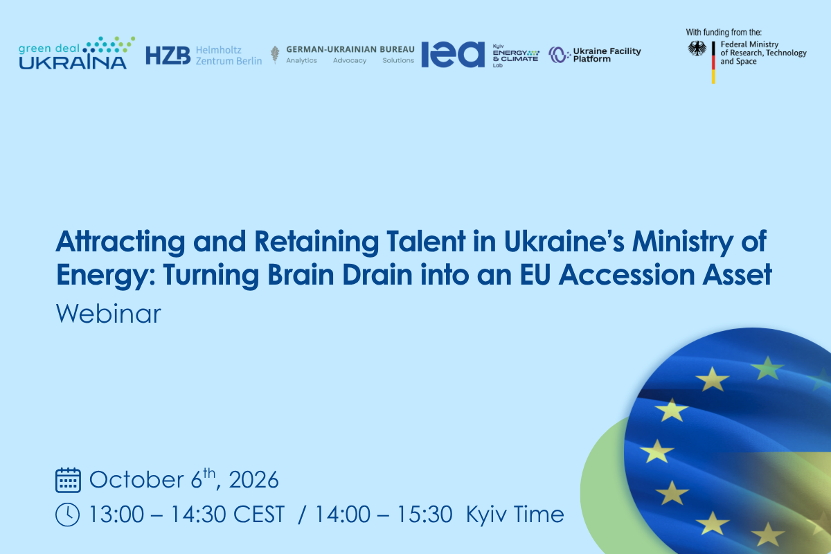 Attracting and Retaining Talent in Ukraine’s Ministry of Energy: Turning Brain Drain into an EU Accession Asset
