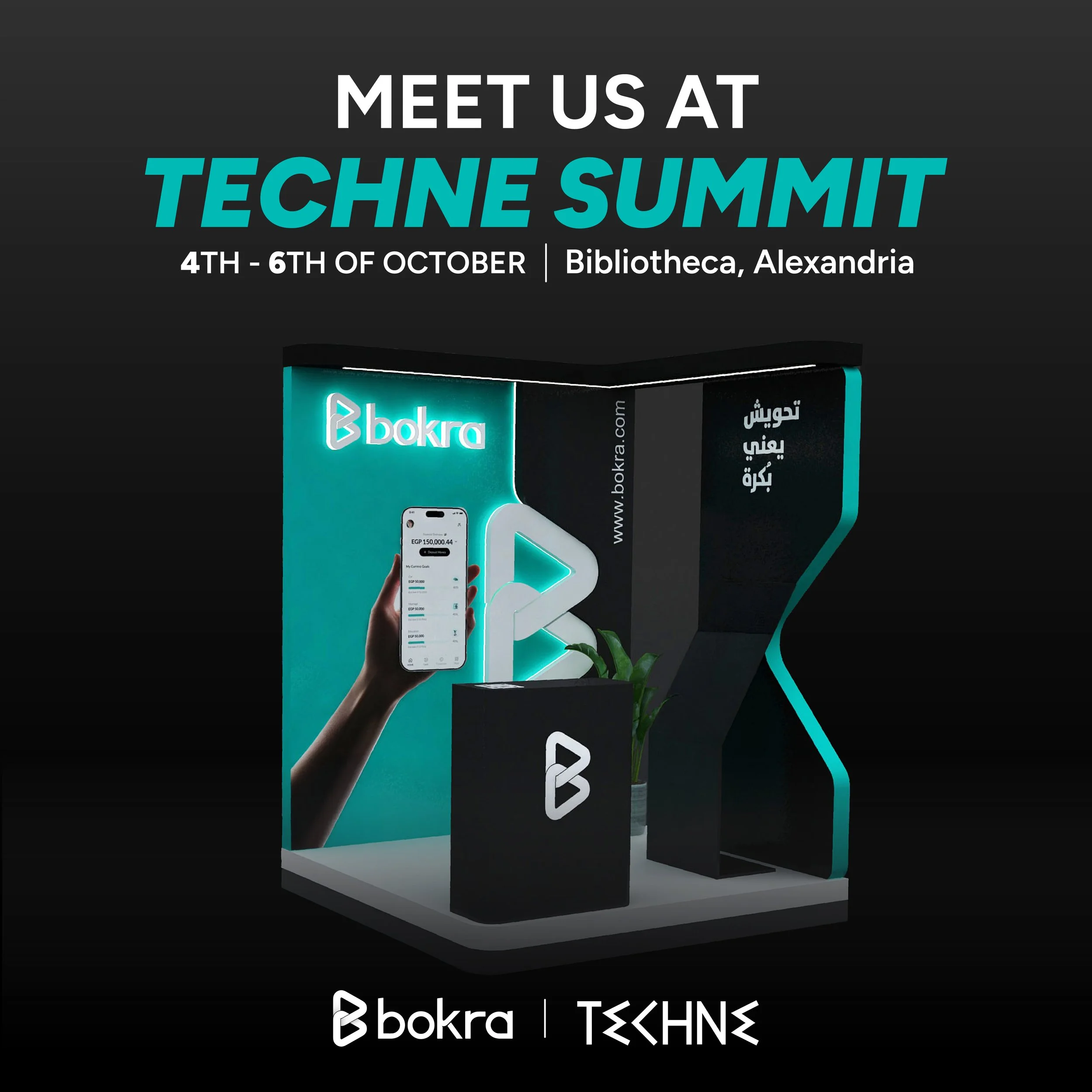 Techne Summit 2025