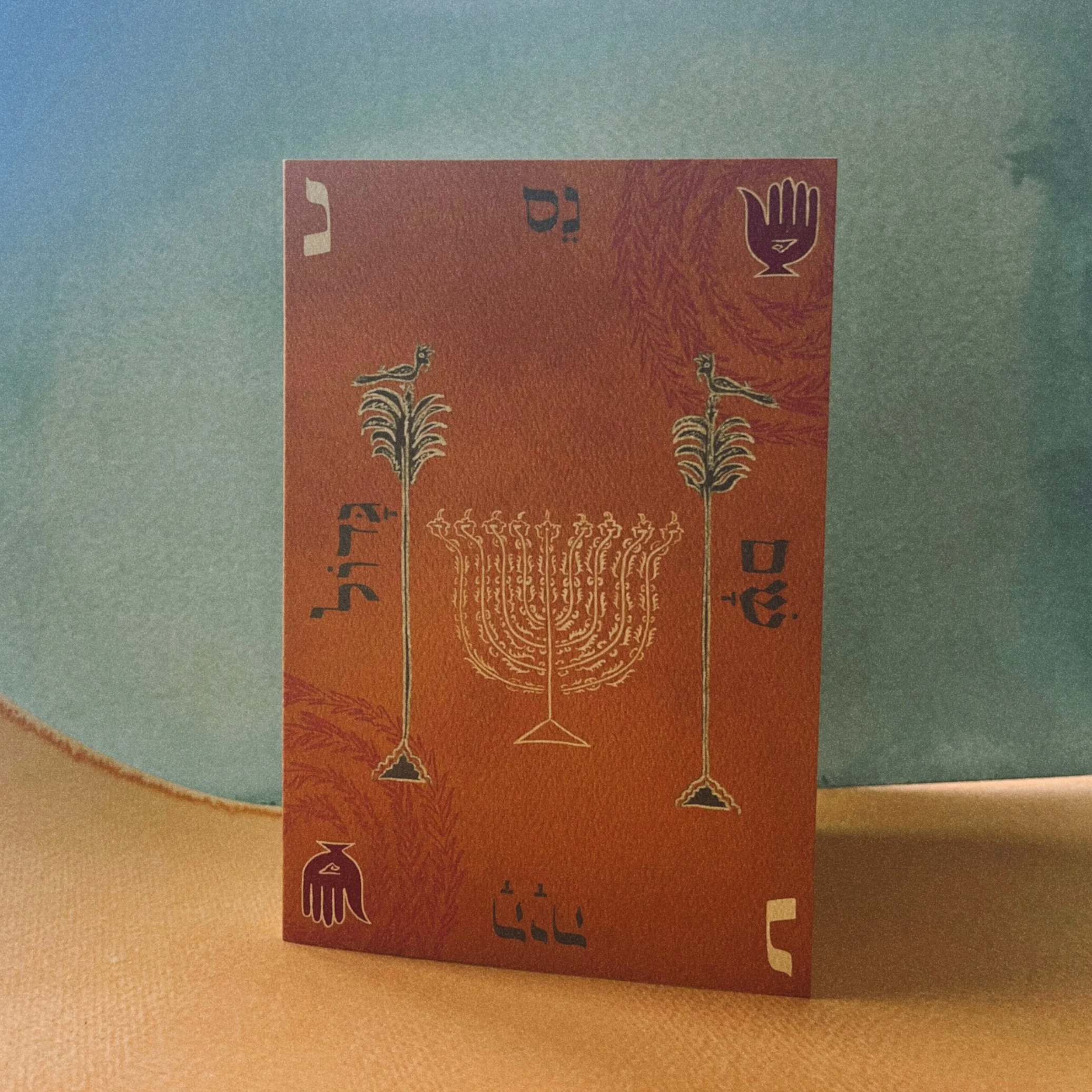 "Miracles Happen" Hanukkah Cards - 6 Pack