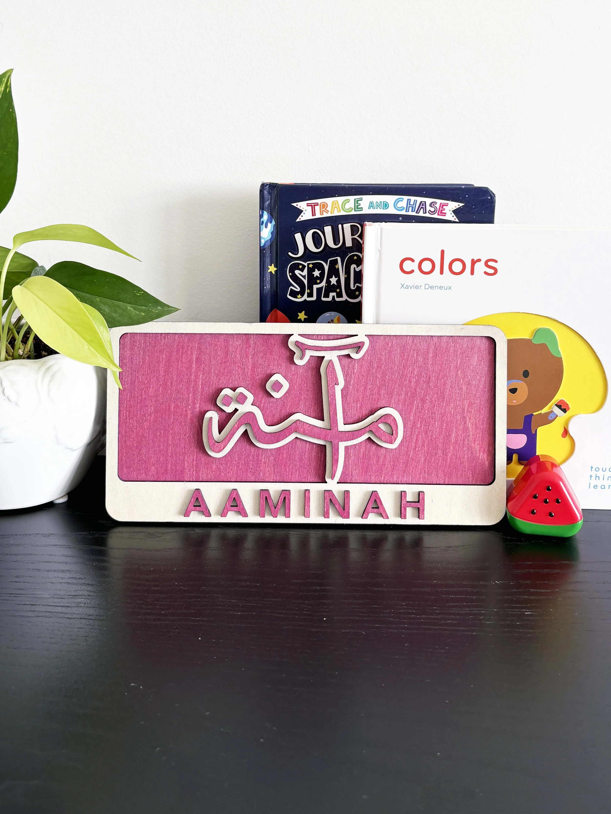 Personalized Nameplate