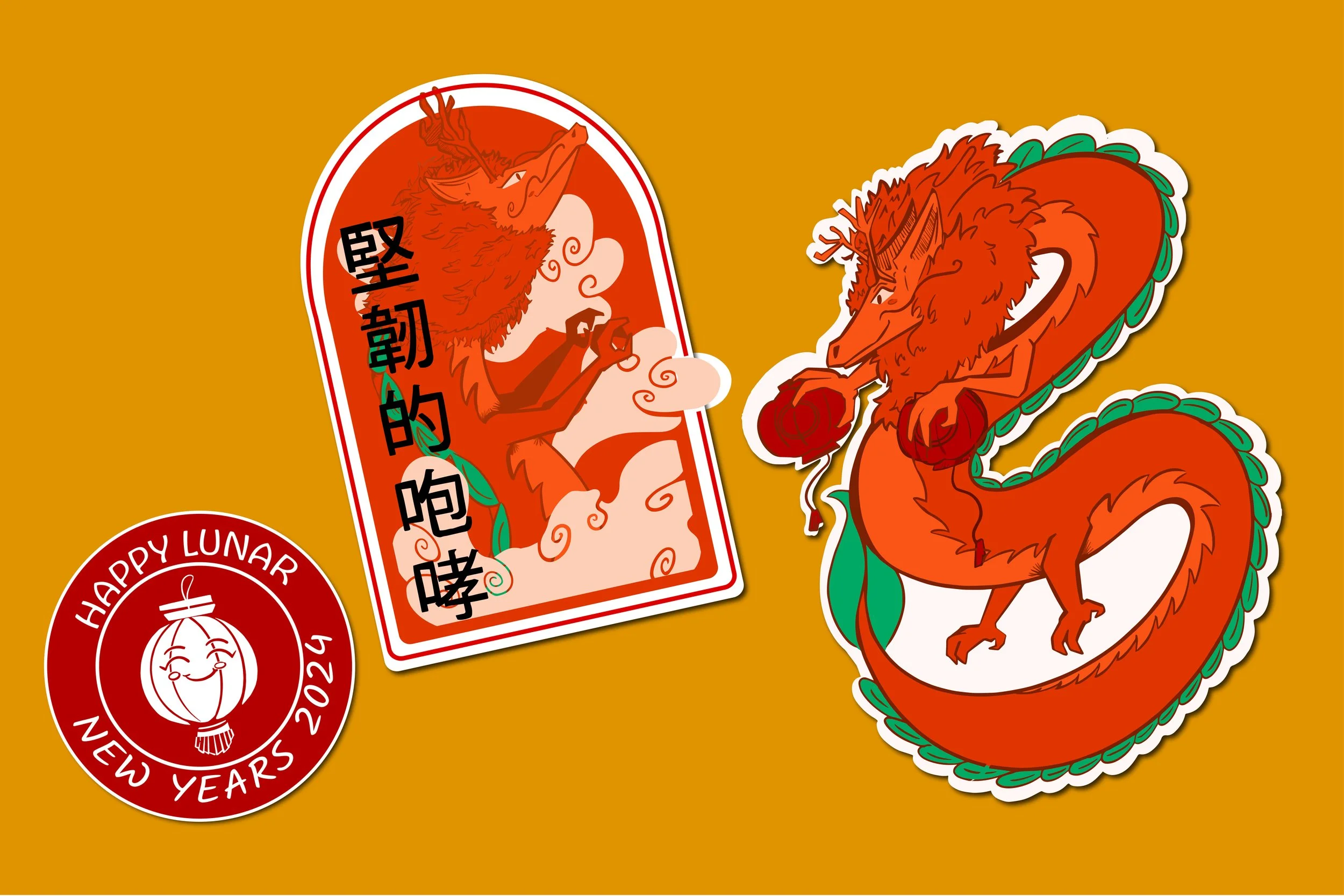 Chinese New Years "Year of the Dragon" — AJ BROWN DESIGN