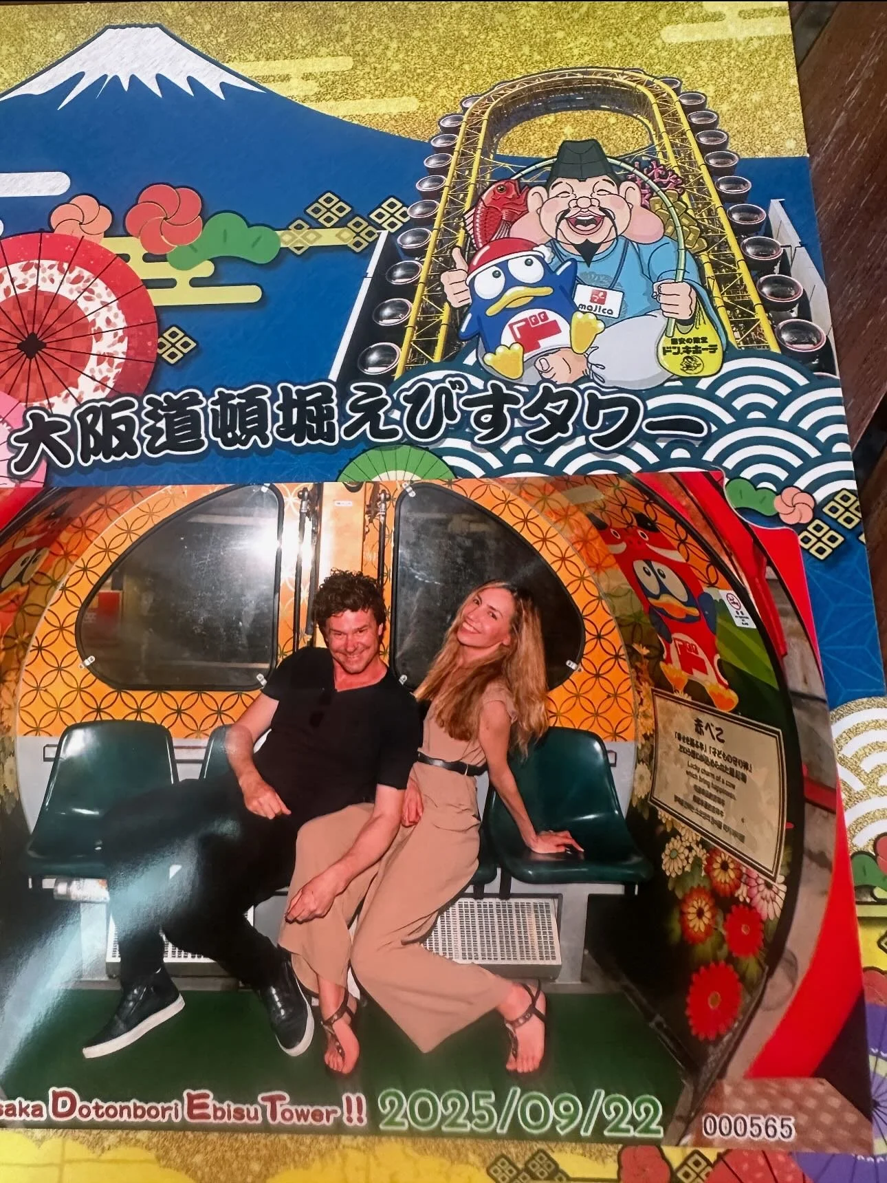 We LOVE you Osaka 🫶🏽🫶🏽🫶🏽🫶🏽

#japan #hardtobeat #🥰
