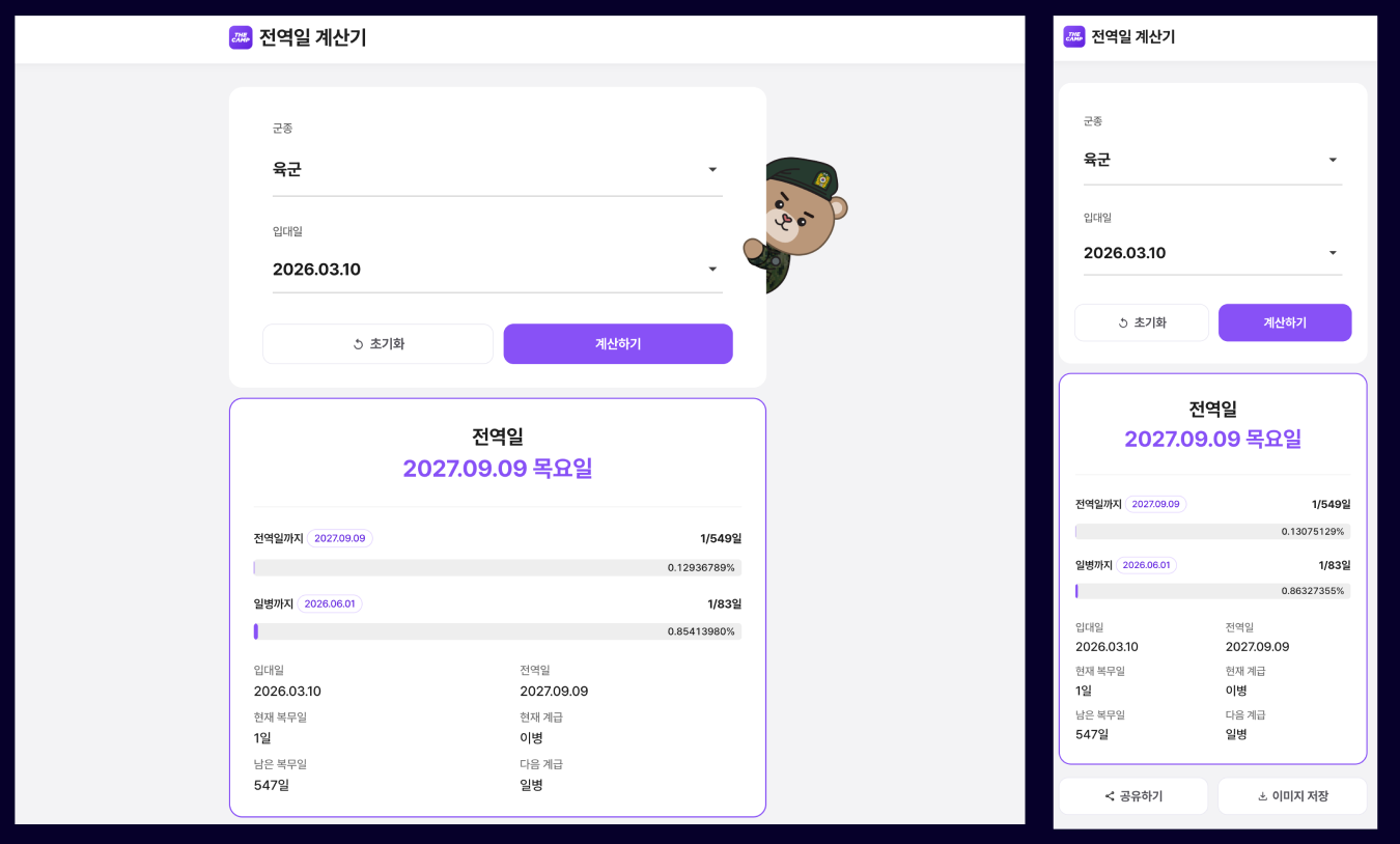 Screenshot 2026-03-10 at 4.54.23 PM.png