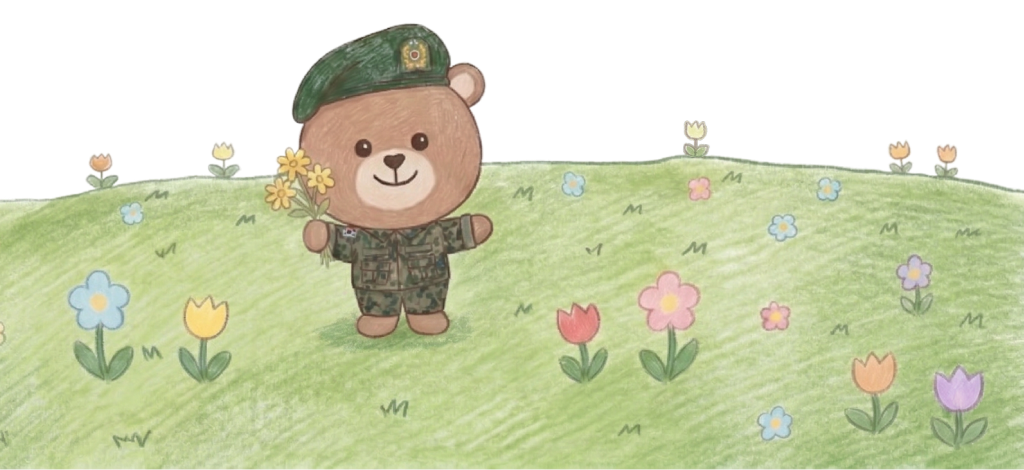 더캠프 위문편지지 봄#2