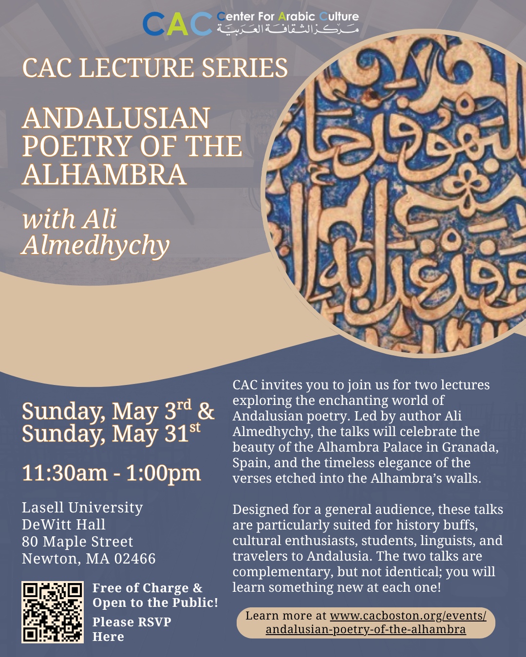 Andalusian Poetry of the Alhambra: Lecture 2