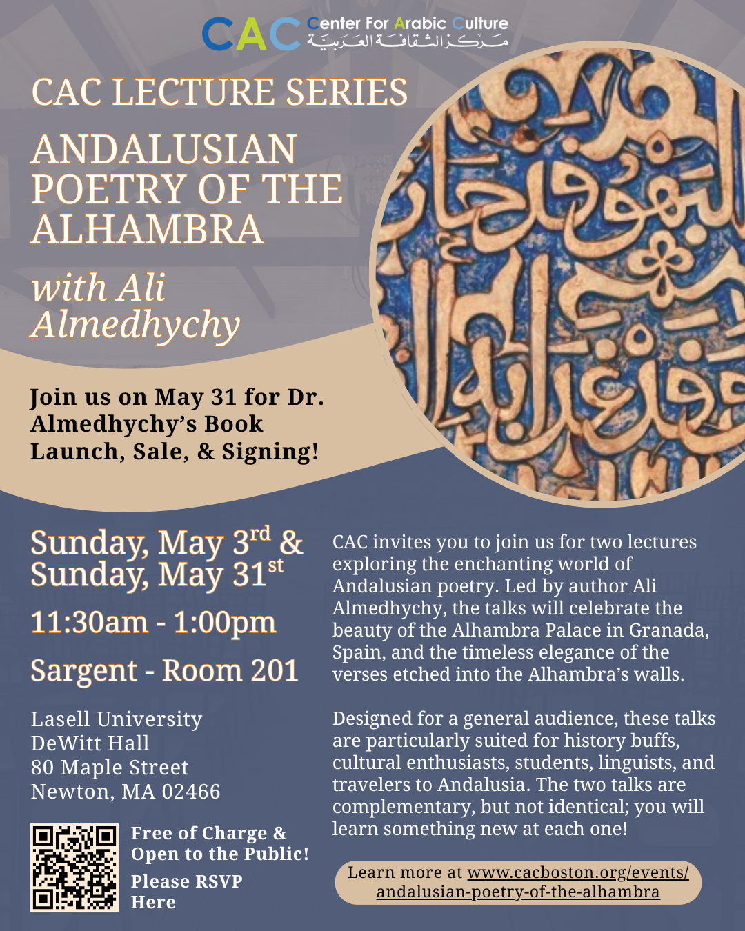 Andalusian Poetry of the Alhambra: Lecture 2
