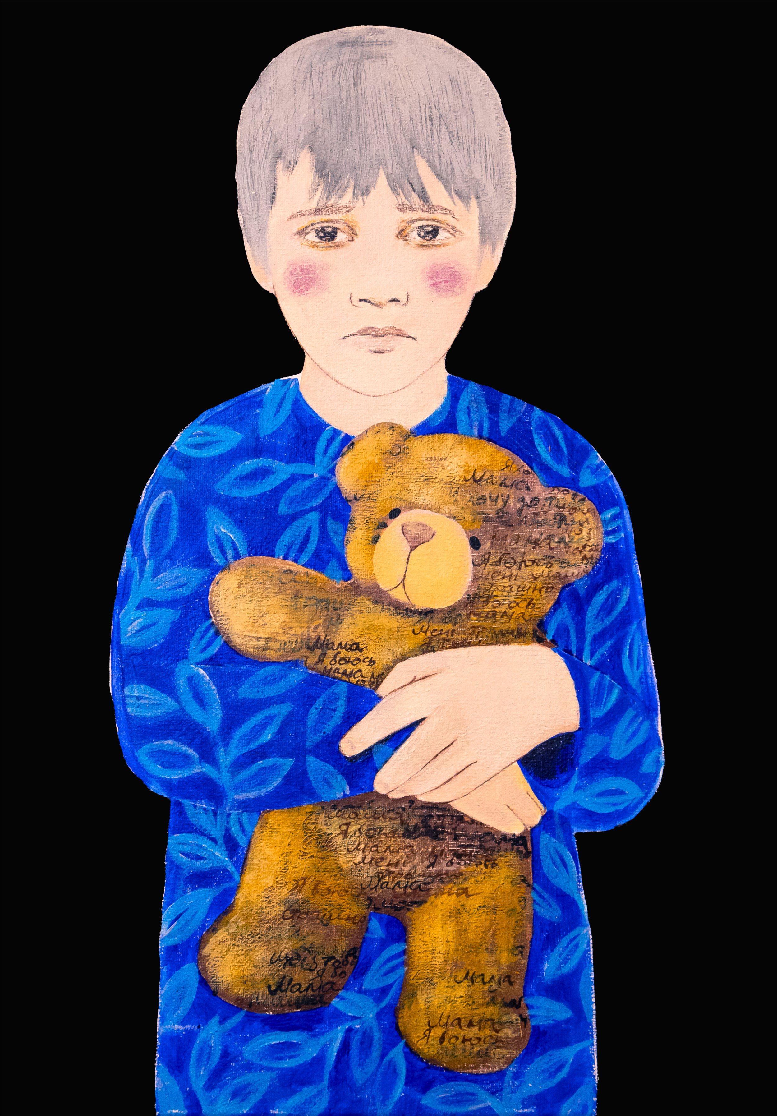Olena Papka, 'Gray Child'